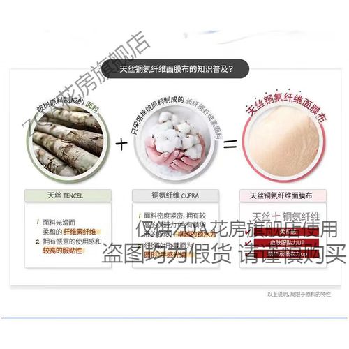 丽得姿四代面膜怎么样