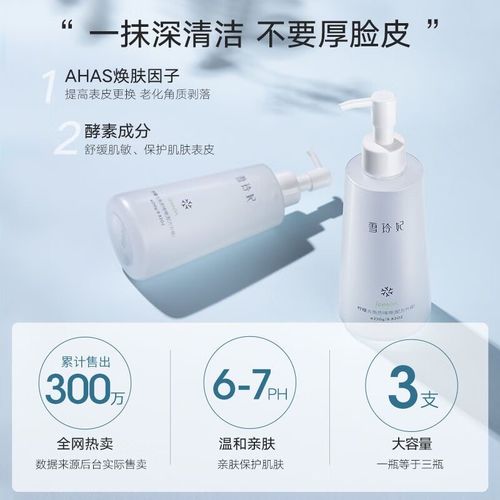 悠兰磨砂男士洗面奶怎么样