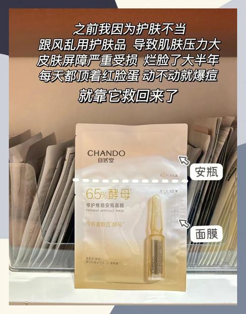 自然堂面膜适合怎么样的皮肤