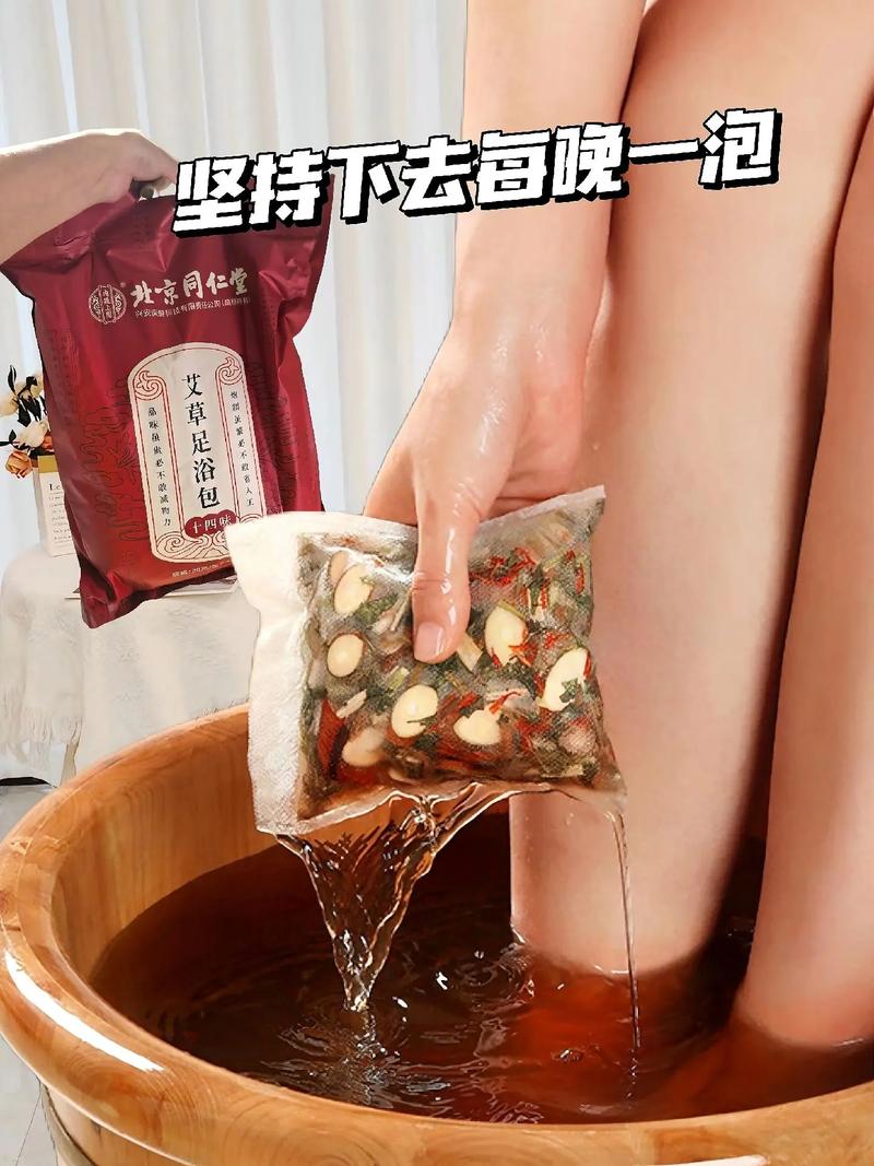 拿什么泡脚减肥