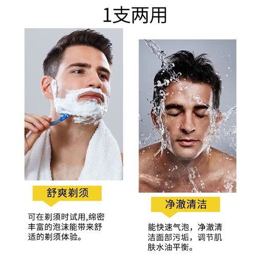 悠莱洗面奶怎么样