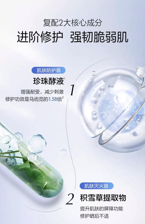 欧诗漫水润面膜效果怎么样