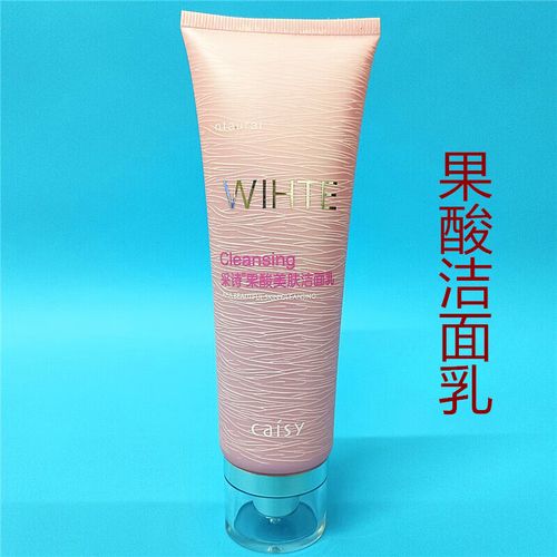 采诗果酸洗面奶怎么样