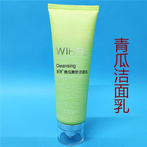 采诗果酸洗面奶怎么样
