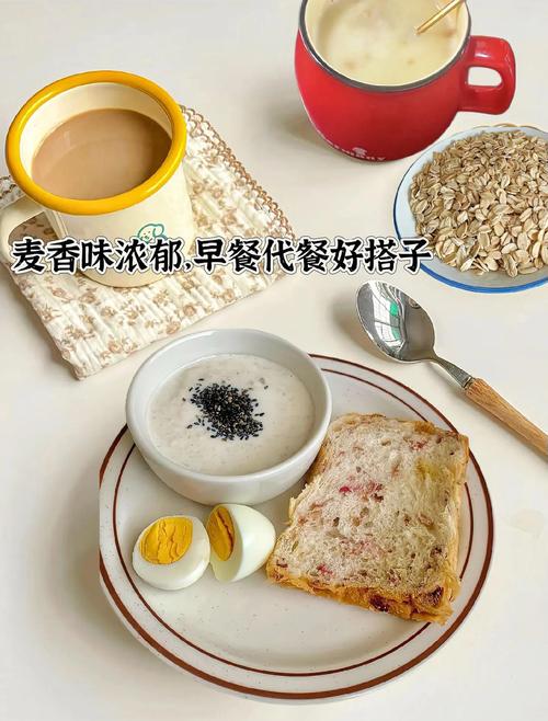 减肥吃什么燕麦片