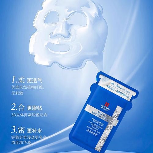 丽得姿美面膜怎么样
