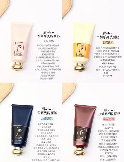 whoo后洗面奶怎么样