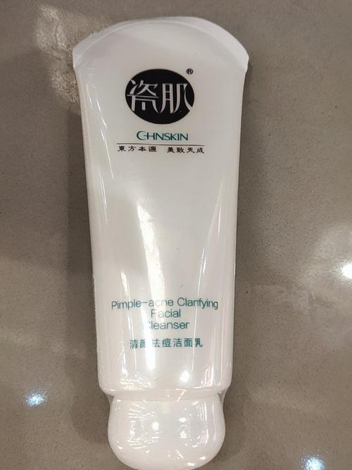 瓷肌的洗面奶怎么样