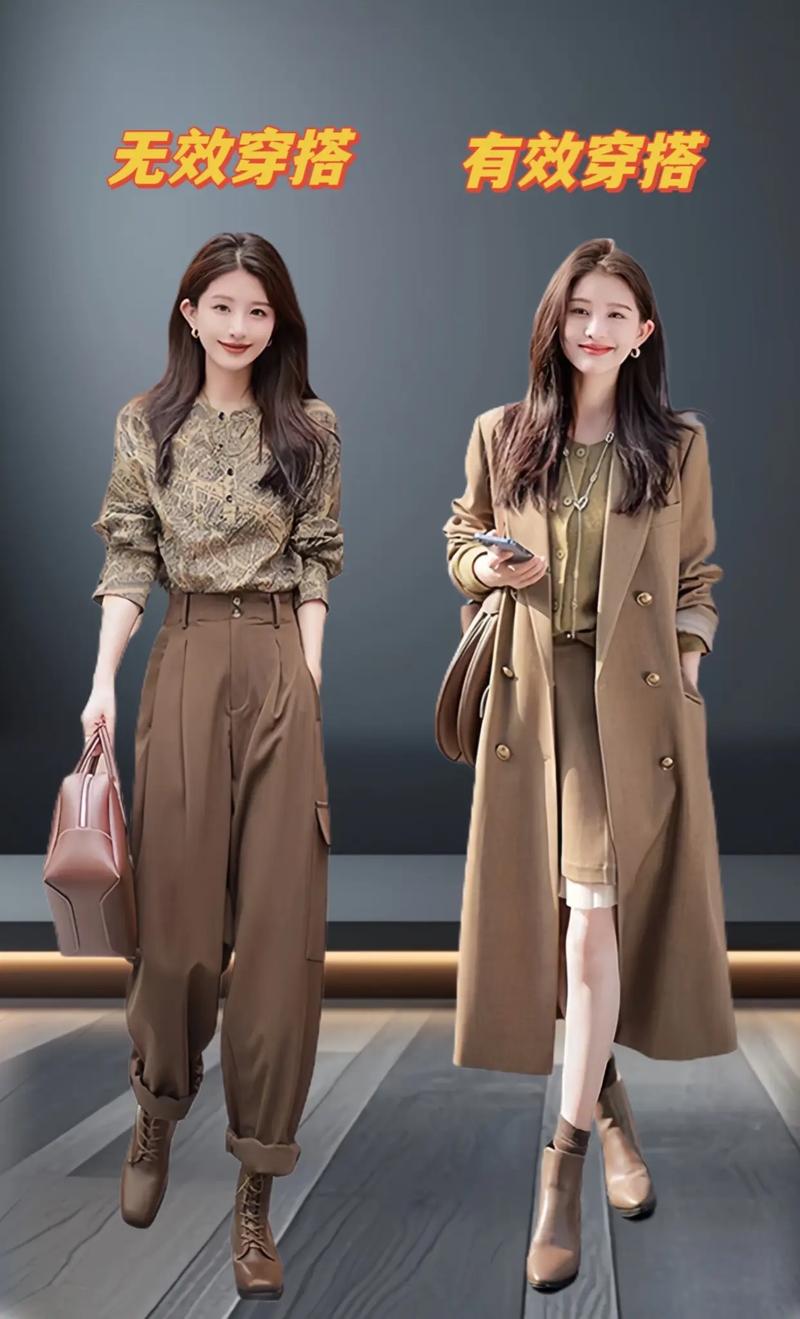 秋季女装怎么搭配图片欣赏
