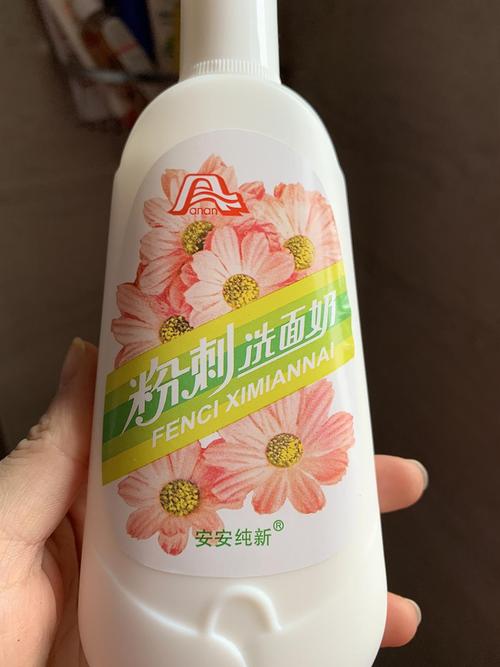 安安粉刺洗面奶怎么样