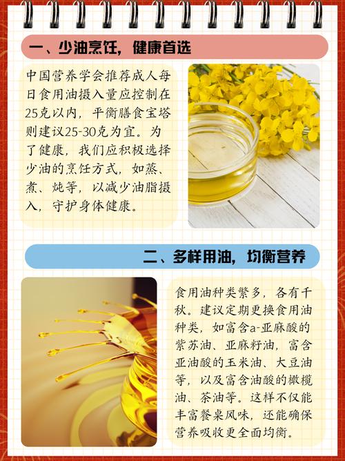 人油有什么用