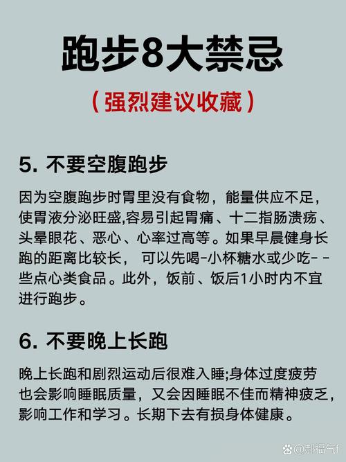 除了跑步还有什么可以减肥