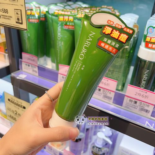 牛尔洗面奶怎么样