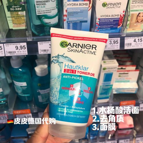 卡尼尔洗面奶怎么样