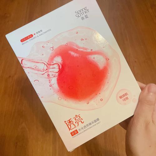 鲜亮焕采面膜怎么样