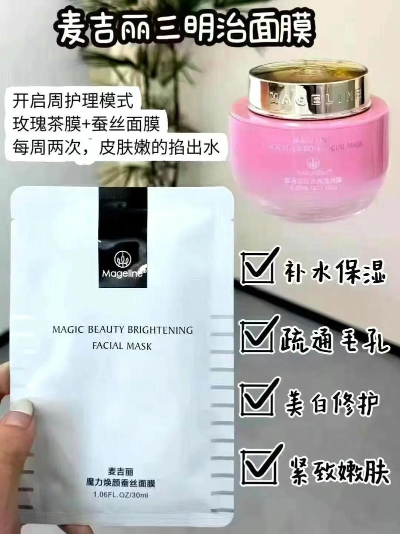 清洁面膜什么时候用