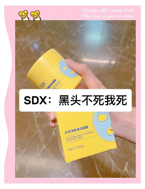 清洁面膜什么时候用