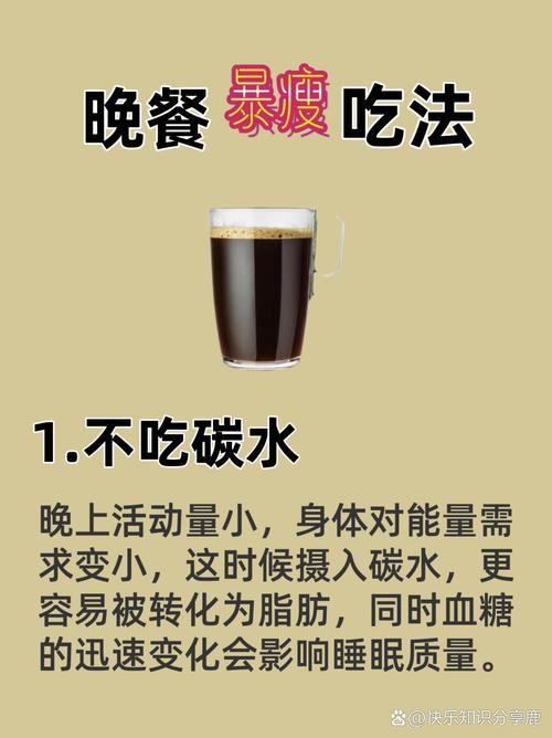 减肥总饿吃什么