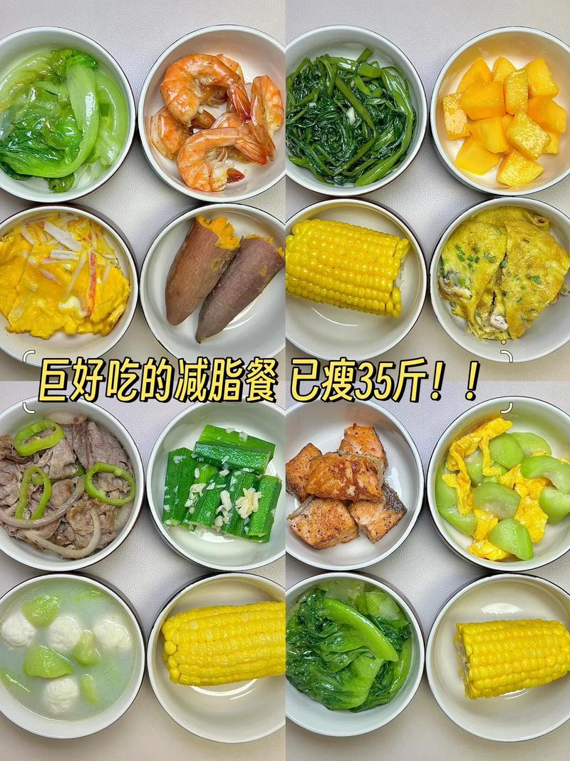 减肥总饿吃什么