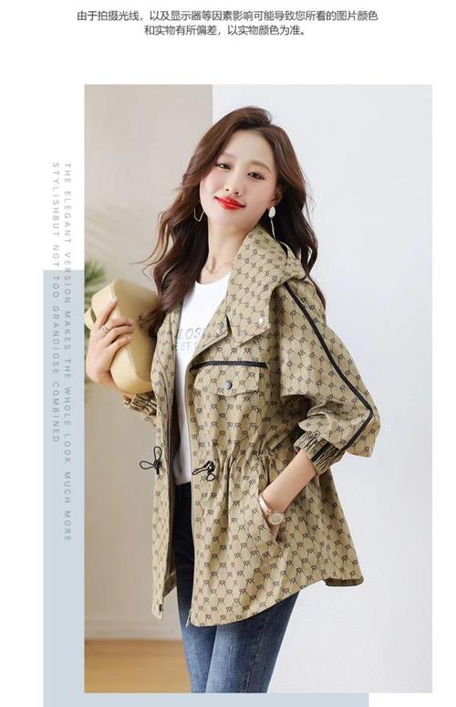 秋季女休闲上衣外套怎么搭配衣服图片大全