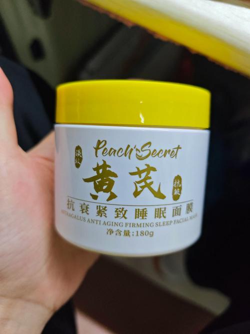 优睡眠面膜怎么样多少钱