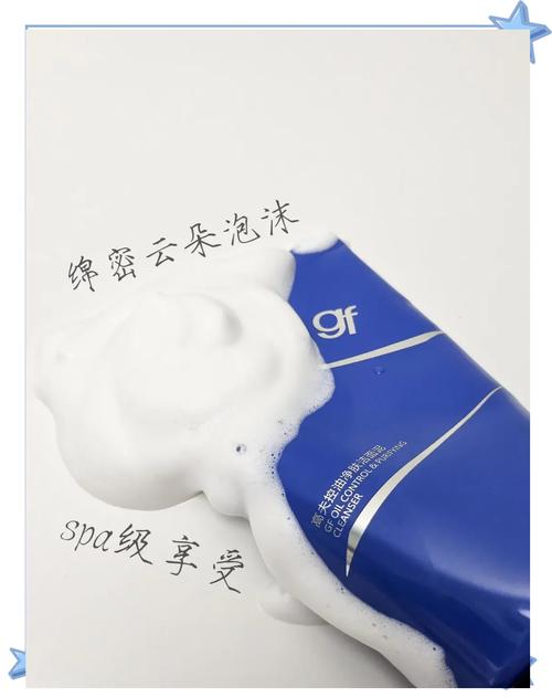 高夫洗面奶怎么才能揉出泡沫