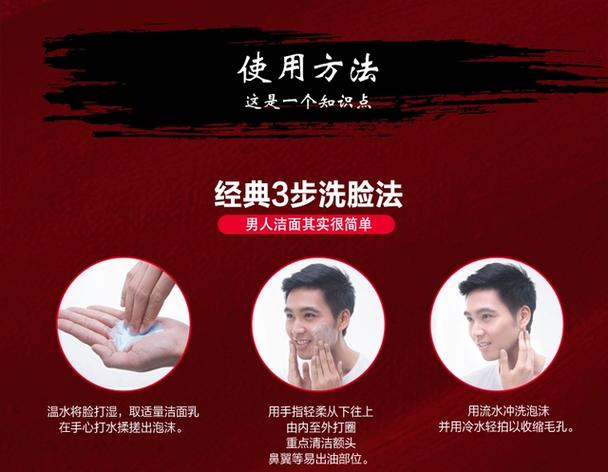 高夫洗面奶怎么才能揉出泡沫
