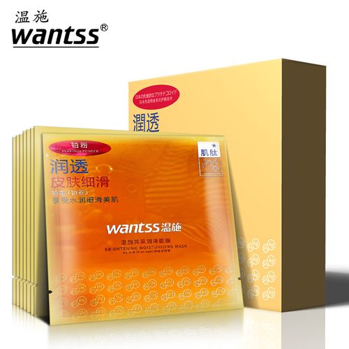 立润高保湿面膜怎么样