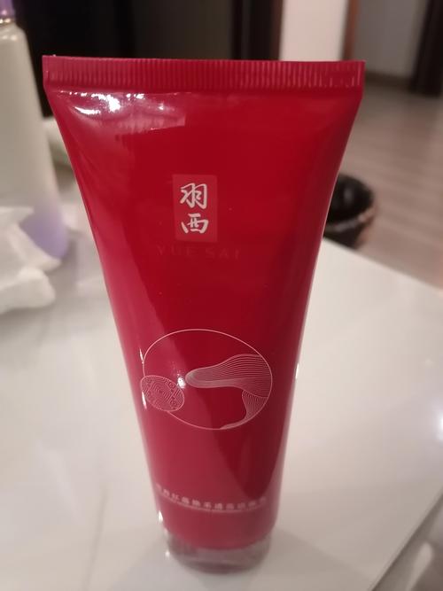 羽西洗面奶怎么样