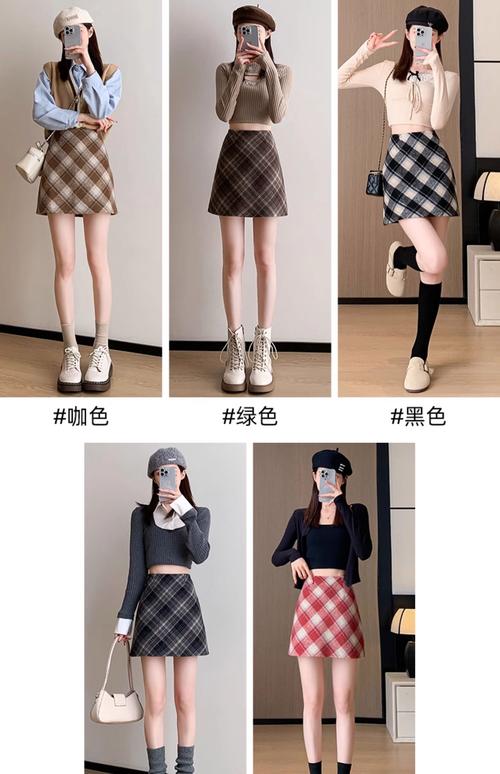 秋季格子短裙怎么搭配图片