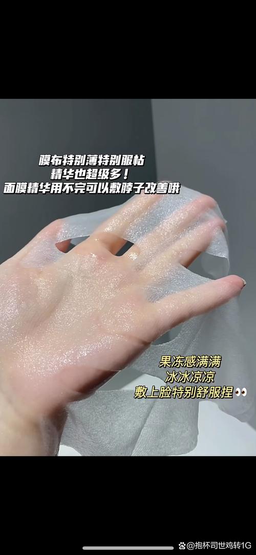 花膜面膜怎么样