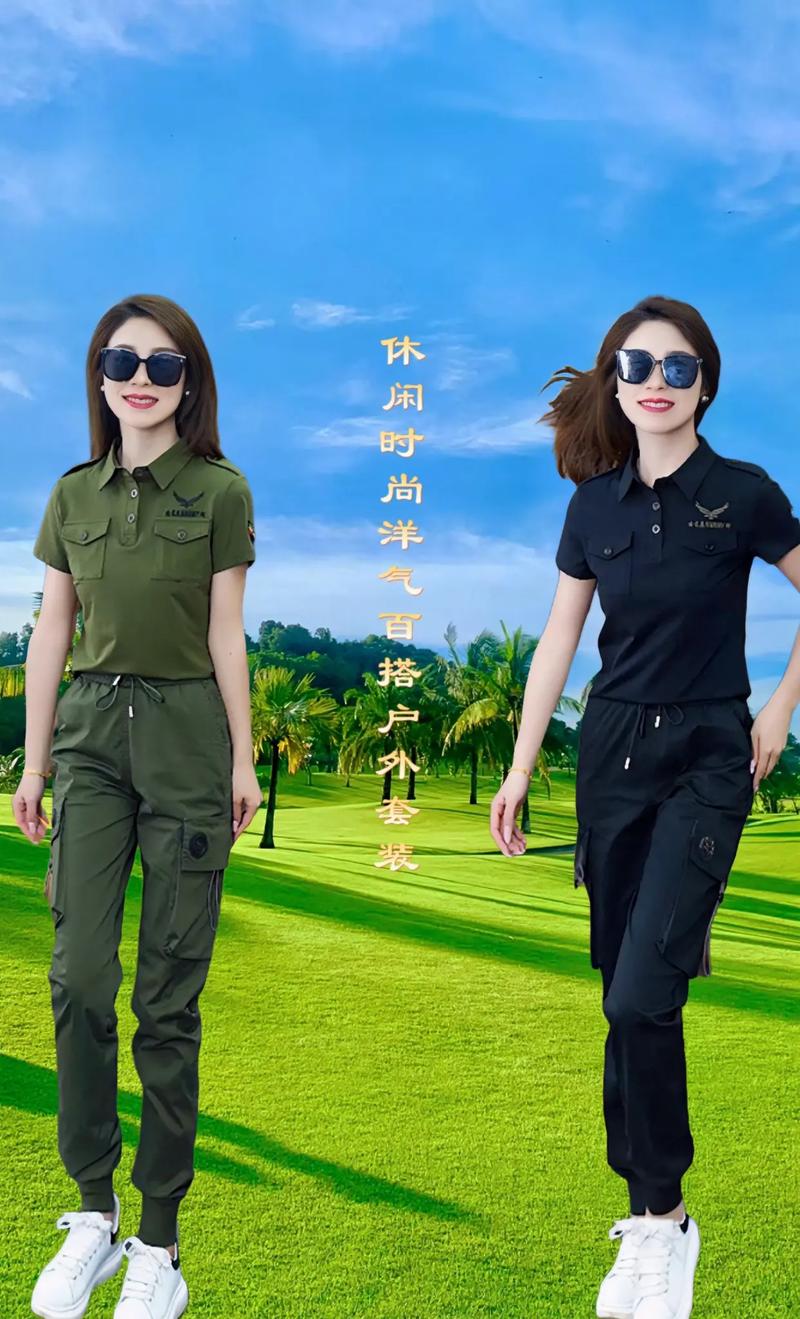 军绿色短袖配什么裤子