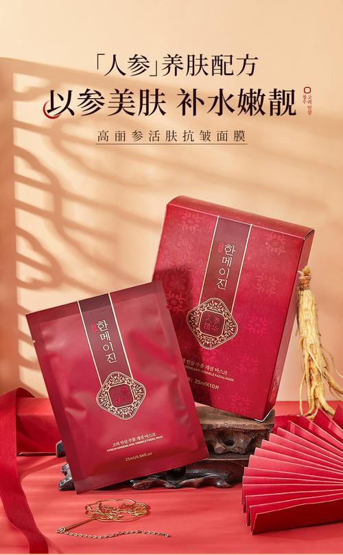 活肤面面膜怎么样