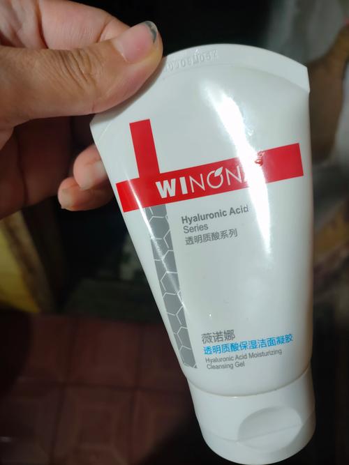 洁面凝胶是什么
