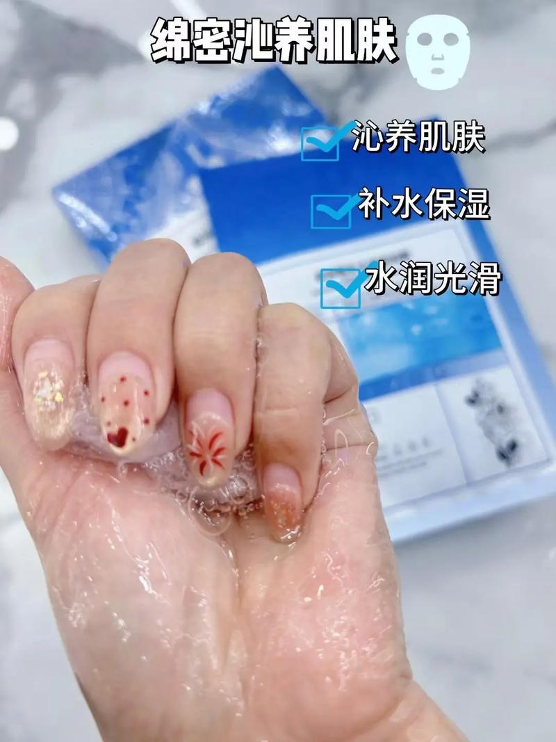 水透美肌面膜怎么样