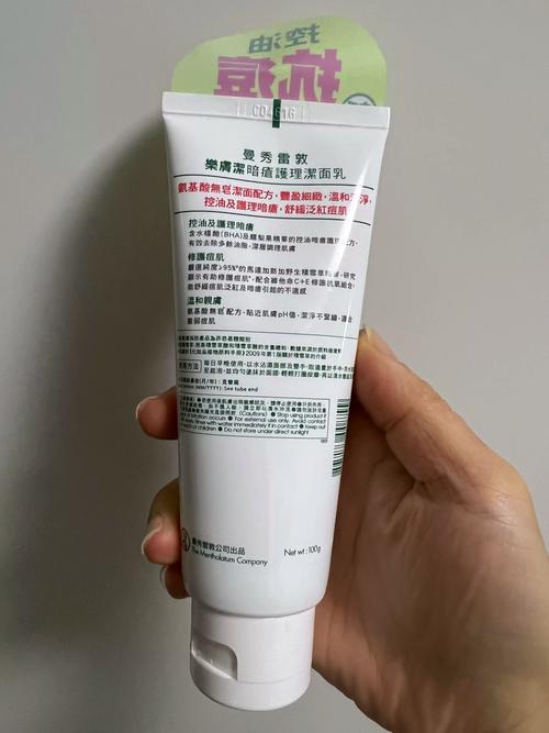 曼秀雷敦洗面奶怎么打开