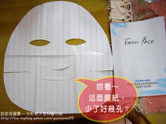 美魔女面膜怎么样
