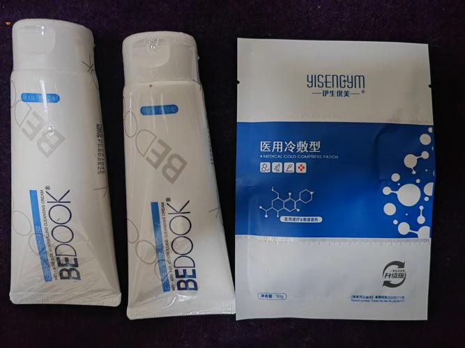 比度克洗面奶怎么样