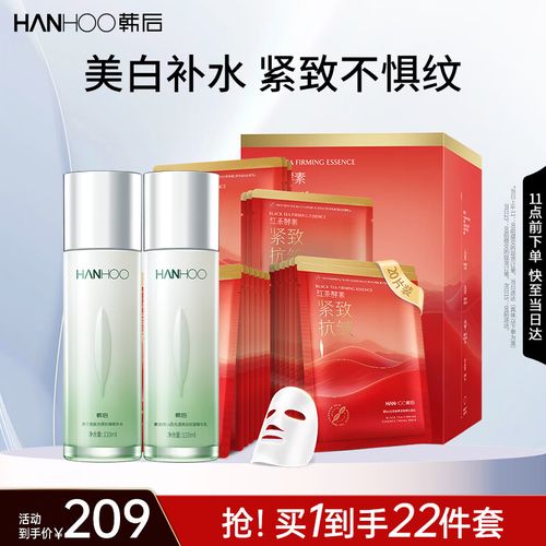 韩后 红茶面膜怎么样