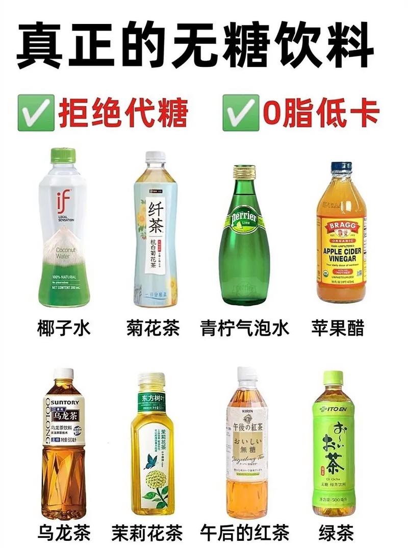 喝什么饮料能减肥