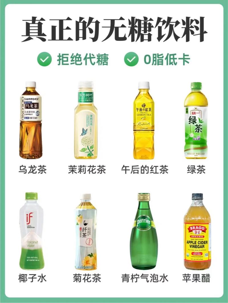 喝什么饮料能减肥