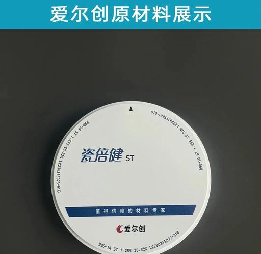 做牙冠什么材料好