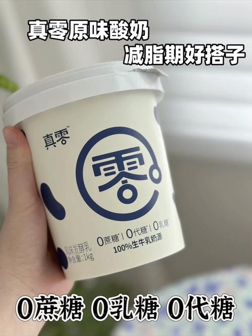 什么酸奶减肥可以喝