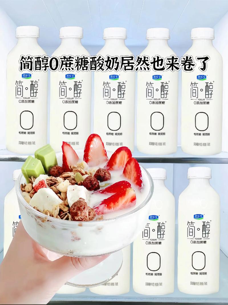 什么酸奶减肥可以
