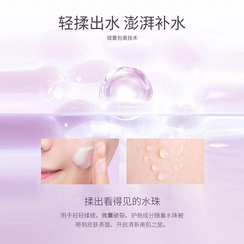 花印睡眠面膜免洗面膜怎么样