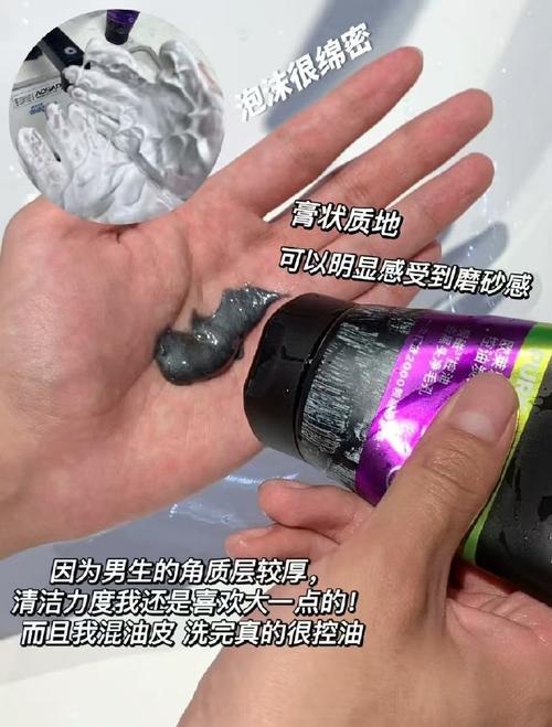 欧莱雅火山岩洗面奶怎么样