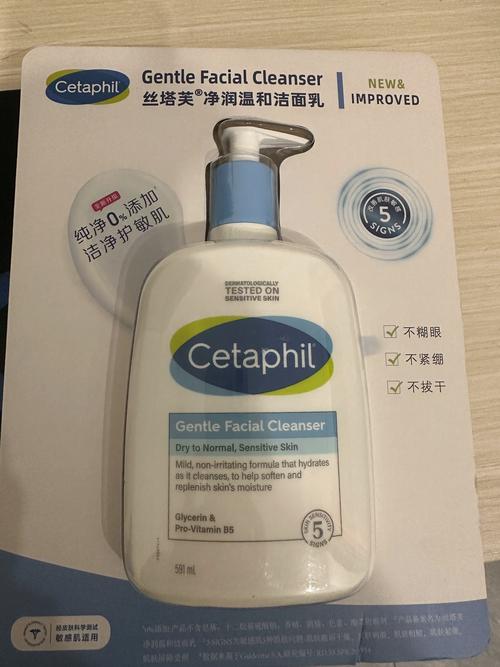 cetaphil洗面奶怎么样
