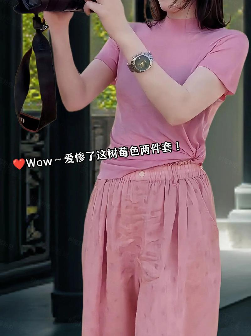 粉色衣服适合什么肤色