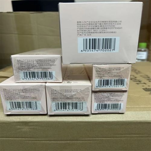 小甘菊洗面奶怎么样