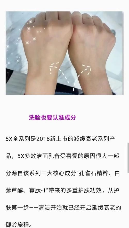 玫琳凯洗面奶怎么用